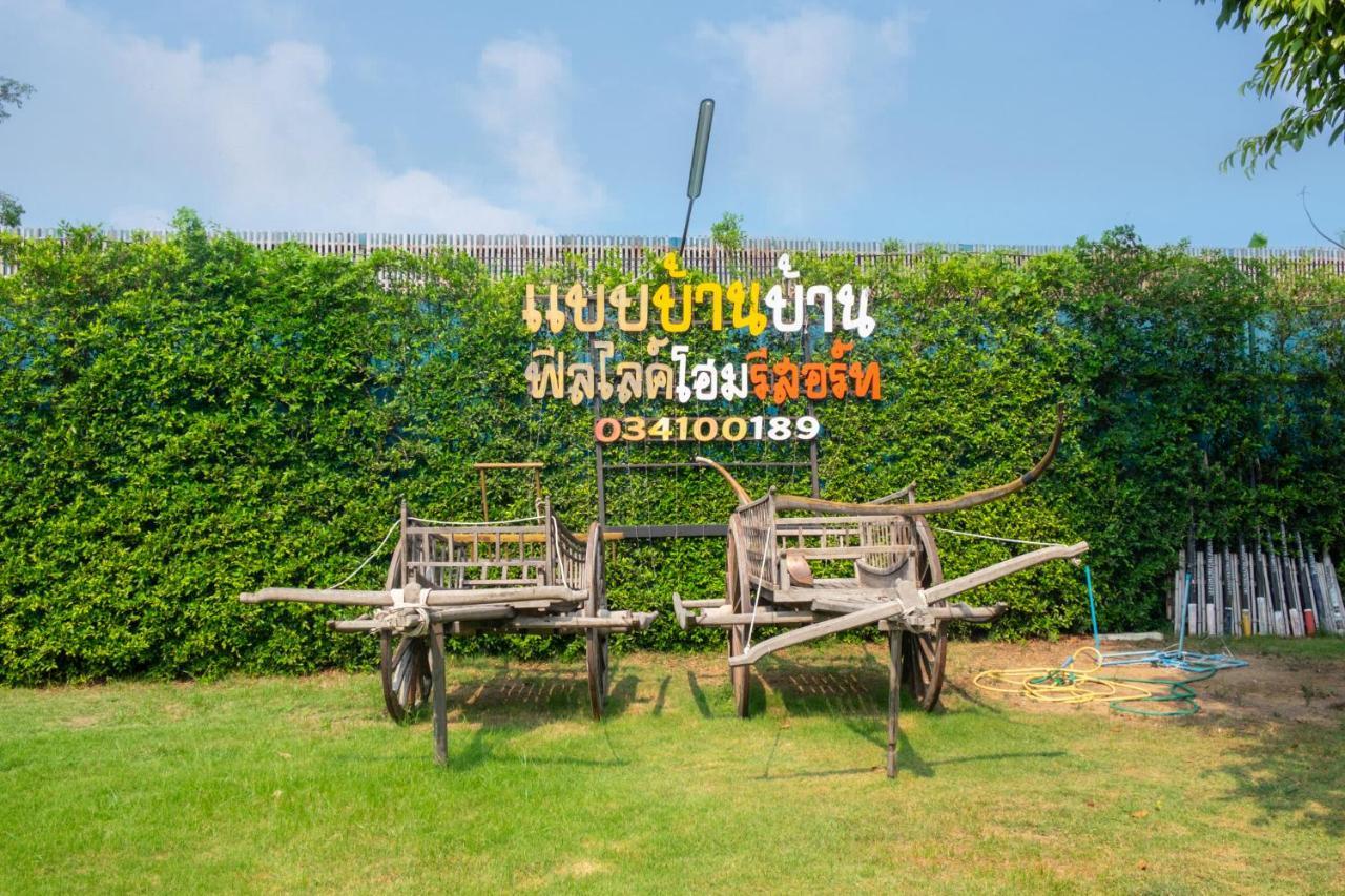 Feel Like Home แบบบ้านบ้าน Talat Amphoe Nakhon Chai Si 외부 사진